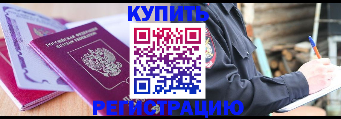 пропишу в квартире в Адыгейске